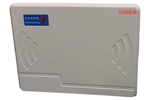 石碣镇经济型移动通信干扰器7路