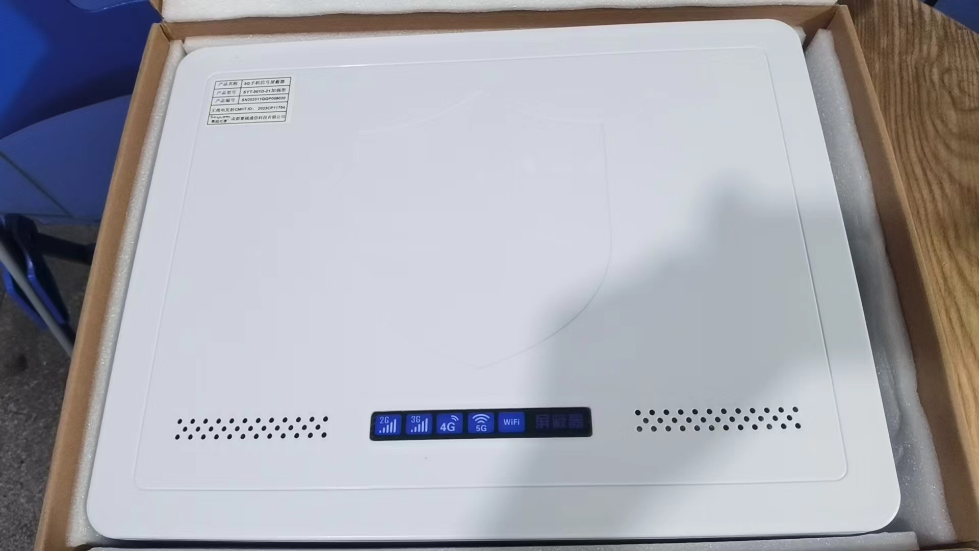  石碣镇内置21路移动通信干扰器