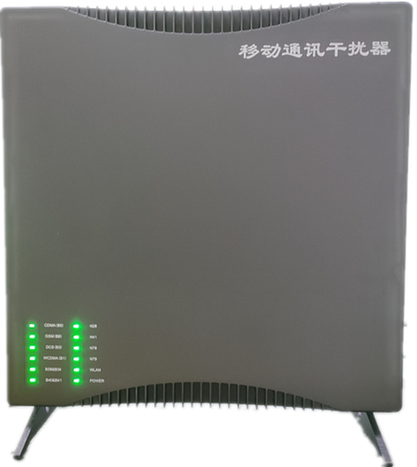  石碣镇信令级放装型数字移动通信干扰器