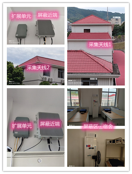  石碣镇某武警部队宿舍屏蔽案例（数字信令级）