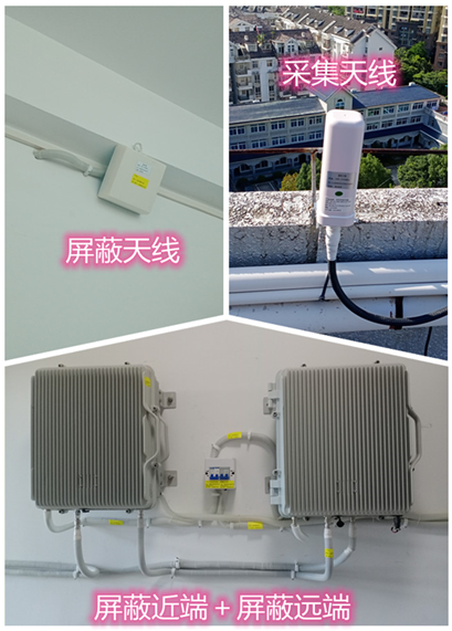  石碣镇某检察院保密室屏蔽案例（数字信令级）