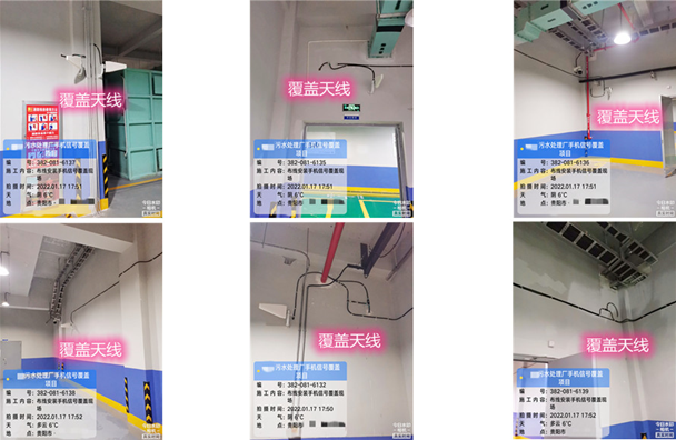  石碣镇污水处理净水厂地下箱体覆盖案例